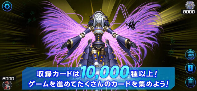 遊戯王 マスターデュエル