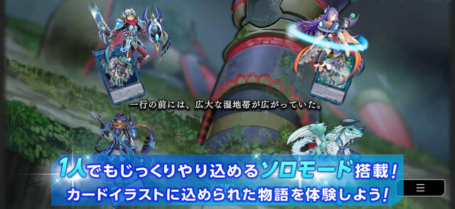 遊戯王 マスターデュエル