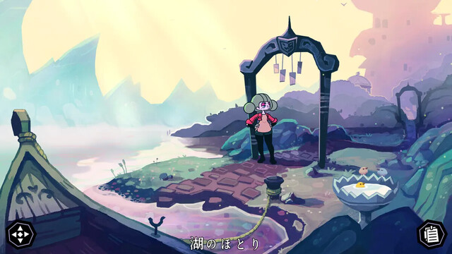 Tangle Tower