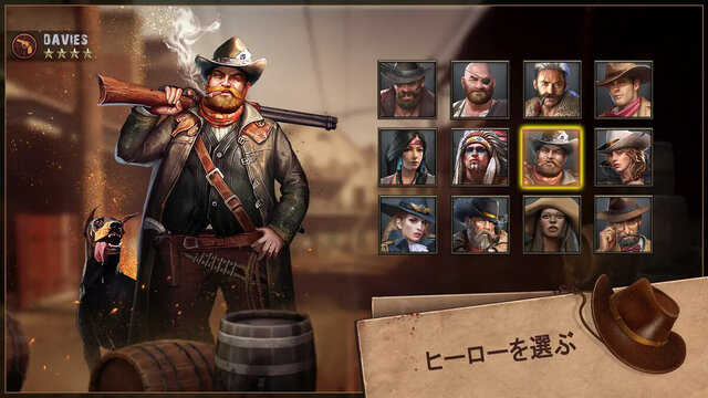 West Game