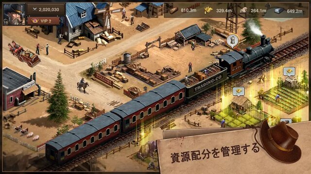 West Game