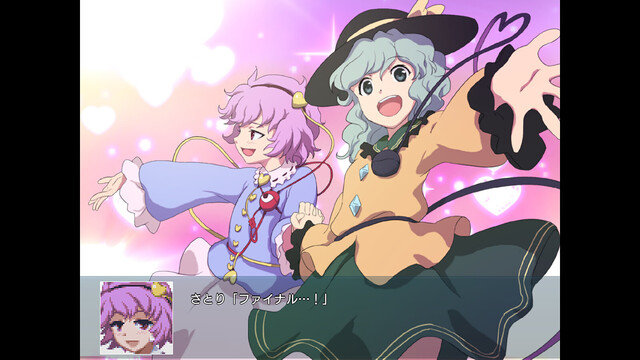 幻想少女大戦 - DREAM OF THE STRAY DREAMER -