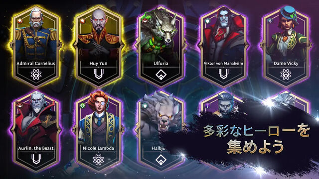 Heroes of the Dark