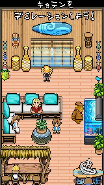 フィッシング・パラダイス