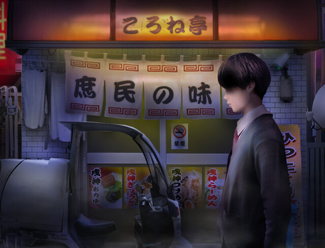 邪神ころね