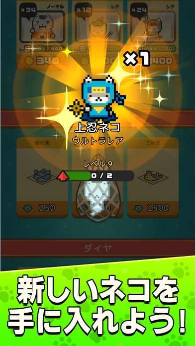 にゃんバーカードWars