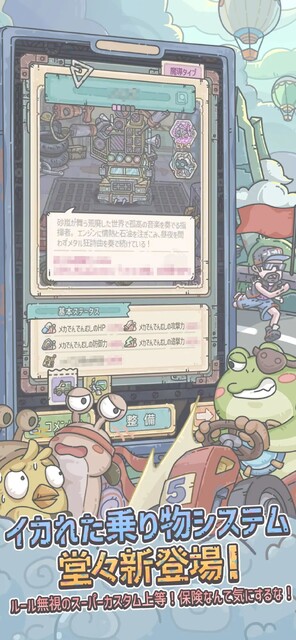 最強でんでん