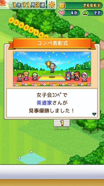 つくろう！ゴルフの森