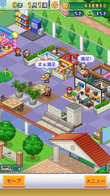 つくろう！ゴルフの森