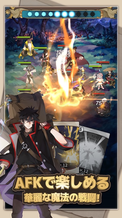 ジオ：魔法スクロール商人
