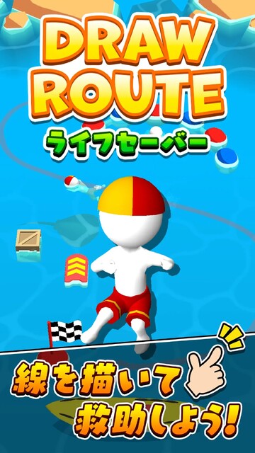 ドロールート