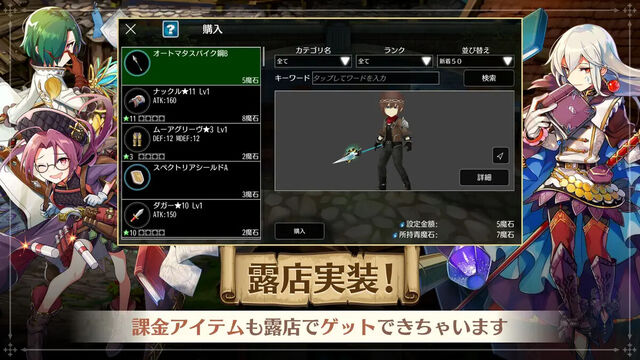 アヴァベル ライト