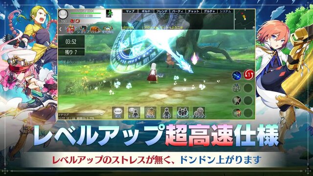 アヴァベル ライト