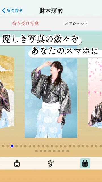 艶麗 百人一首