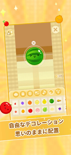 スイカゲーム