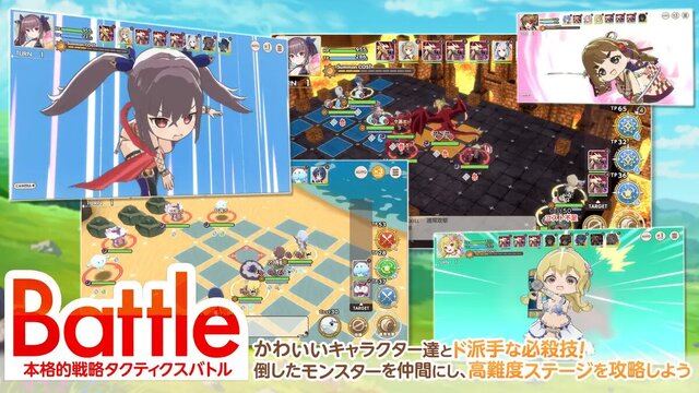 天啓パラドクス