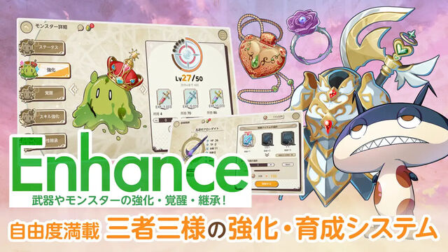 天啓パラドクス