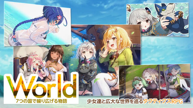 天啓パラドクス