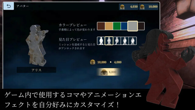 ジャックと探偵