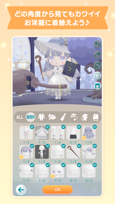 ポケピア - ポケコロユートピア -
