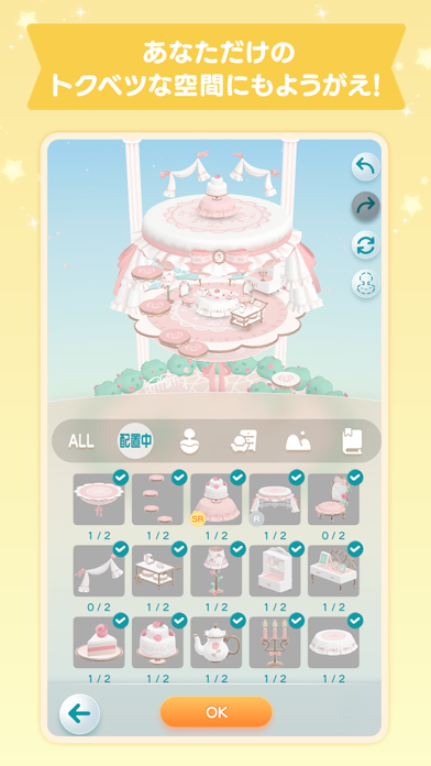ポケピア - ポケコロユートピア -