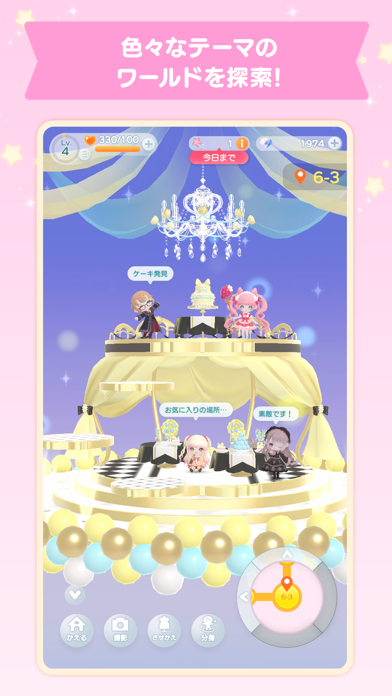 ポケピア - ポケコロユートピア -