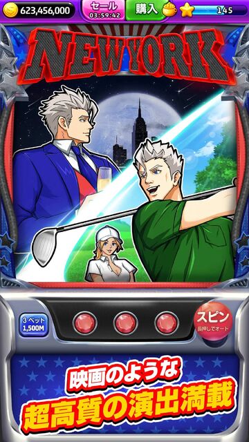 ジャックポットワールド