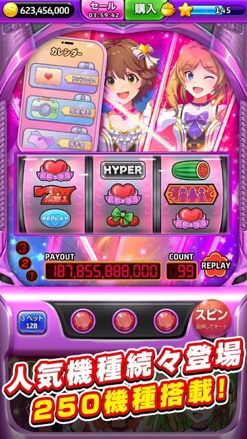 ジャックポットワールド
