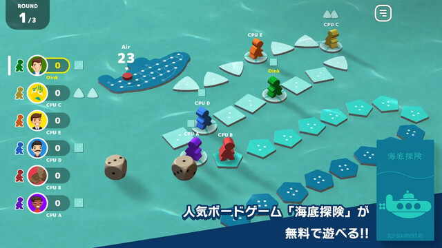 レッツプレイ！オインクゲームズ