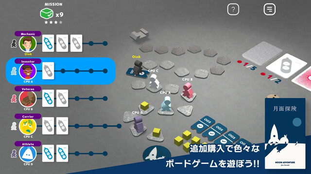 レッツプレイ！オインクゲームズ