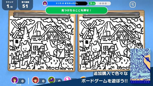 レッツプレイ！オインクゲームズ