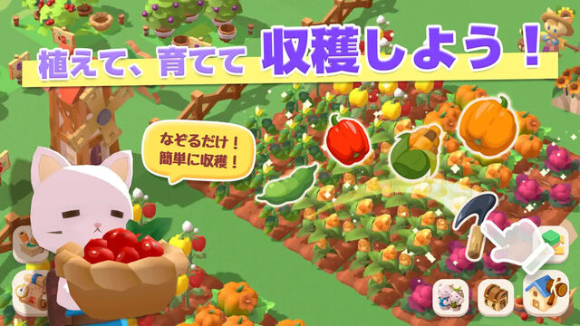 ねこ島物語 ～にゃにゃとシークレットアイランド～