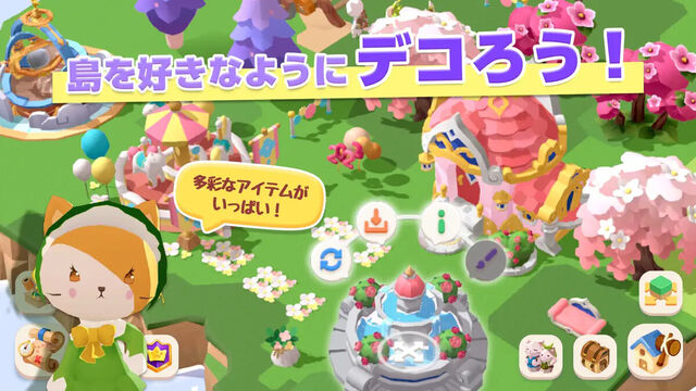 ねこ島物語 ～にゃにゃとシークレットアイランド～