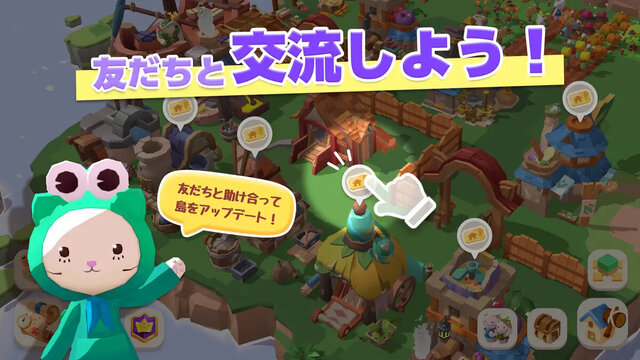 ねこ島物語 ～にゃにゃとシークレットアイランド～