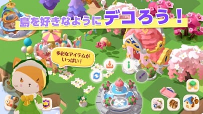 ねこ島物語 ～にゃにゃとシークレットアイランド～