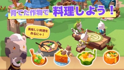 ねこ島物語 ～にゃにゃとシークレットアイランド～