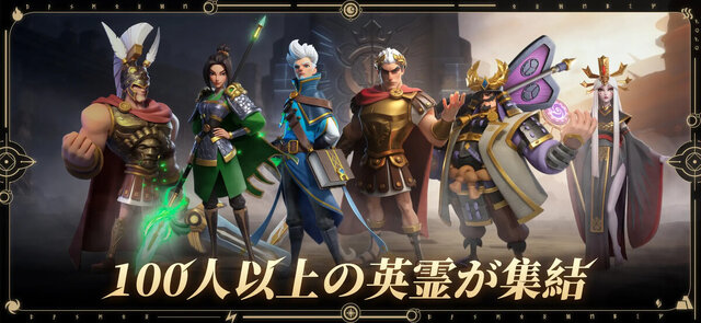 インフィニティ キングダム-諸王の戦争