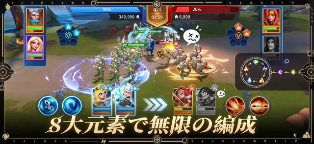 インフィニティ キングダム-諸王の戦争