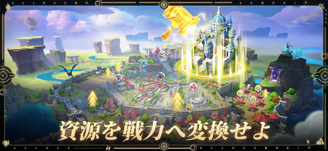 インフィニティ キングダム-諸王の戦争