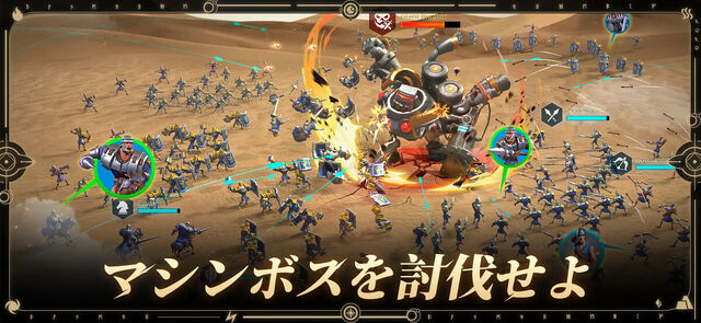 インフィニティ キングダム-諸王の戦争