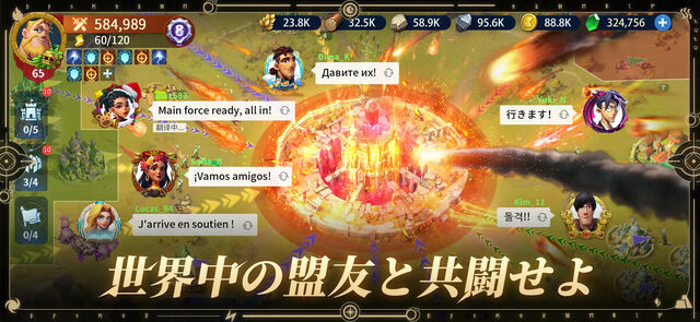 インフィニティ キングダム-諸王の戦争