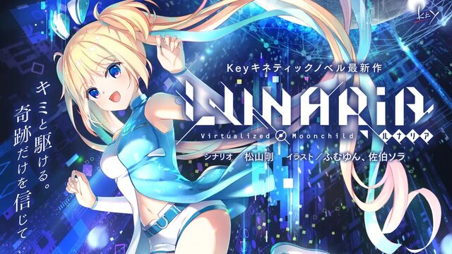 LUNARiA -Virtualized Moonchild-