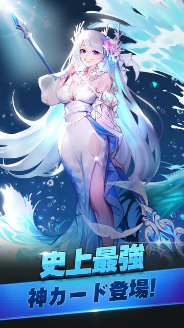 トリプルファンタジー
