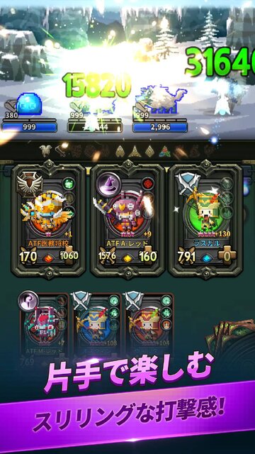 トリプルファンタジー