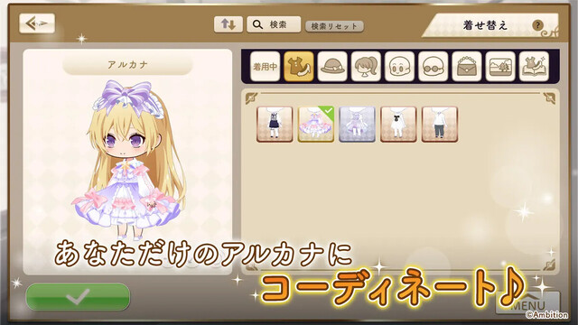 アルカトピア