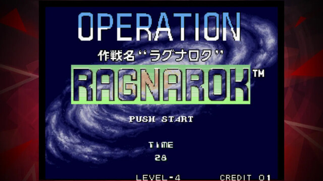 作戦名ラグナロク