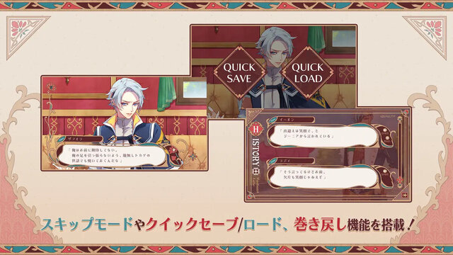 ラディアンテイル