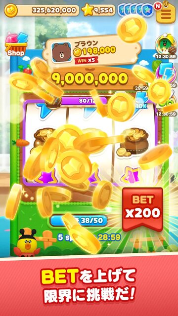 LINE マジックコイン