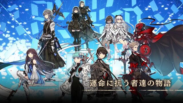 Voice of Cards できそこないの巫女