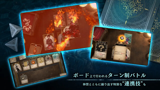 Voice of Cards できそこないの巫女
